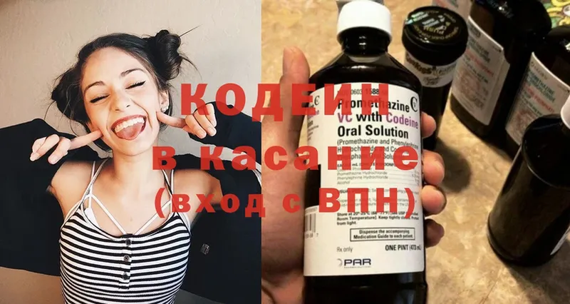 ОМГ ОМГ ссылка  Дорогобуж  Кодеин Purple Drank 